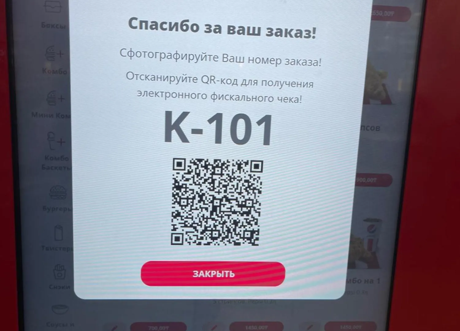 Appartamento Отлл Akmola
